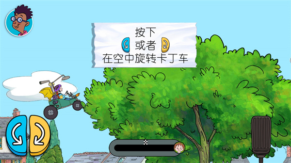 可怕的亨利疯狂卡丁车官方汉化版下载 可怕的亨利疯狂卡丁车官方汉化版下载