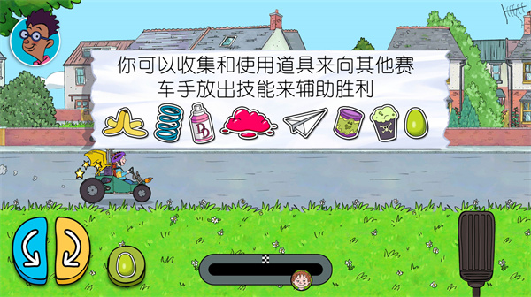可怕的亨利疯狂卡丁车官方汉化版下载 可怕的亨利疯狂卡丁车官方汉化版下载