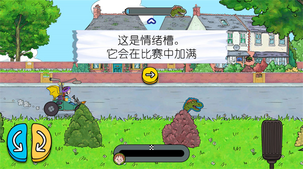 可怕的亨利疯狂卡丁车官方汉化版下载 可怕的亨利疯狂卡丁车官方汉化版下载