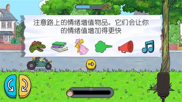 可怕的亨利疯狂卡丁车官方汉化版下载 可怕的亨利疯狂卡丁车官方汉化版下载