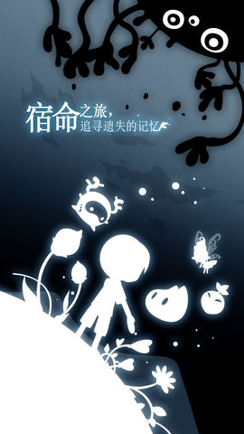 妖怪道中记(Shadow Land)