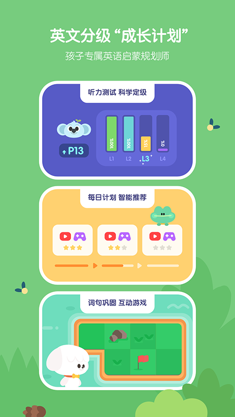 相关图片