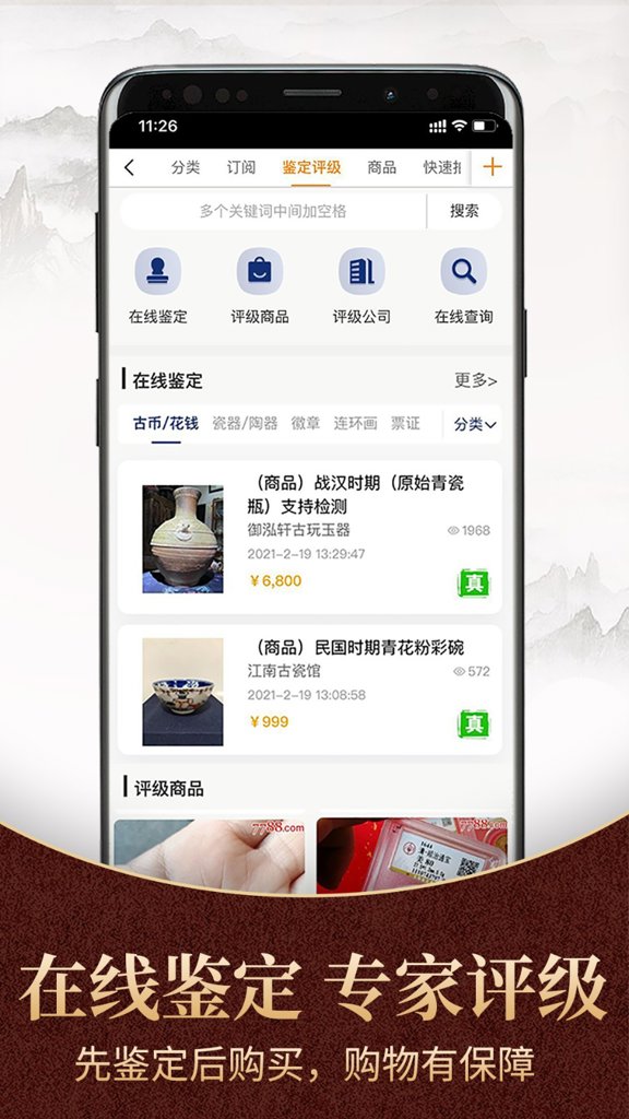 相关图片