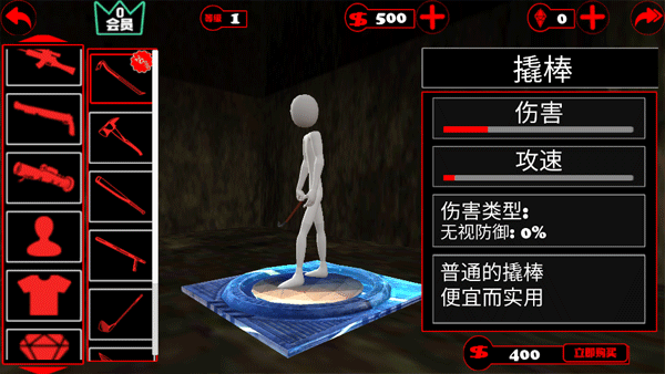 基本功能按键图片5