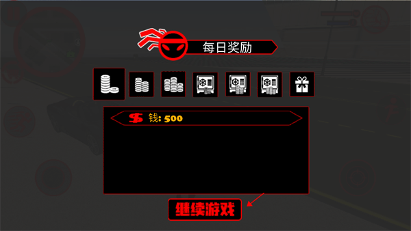 基本功能按键图片