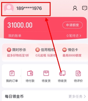 小象优品app截图10