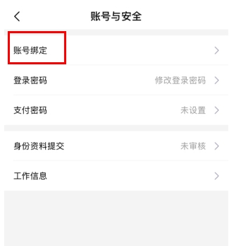 小象优品app截图11