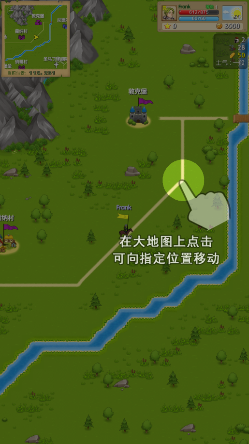 征服之刃怎么玩?2