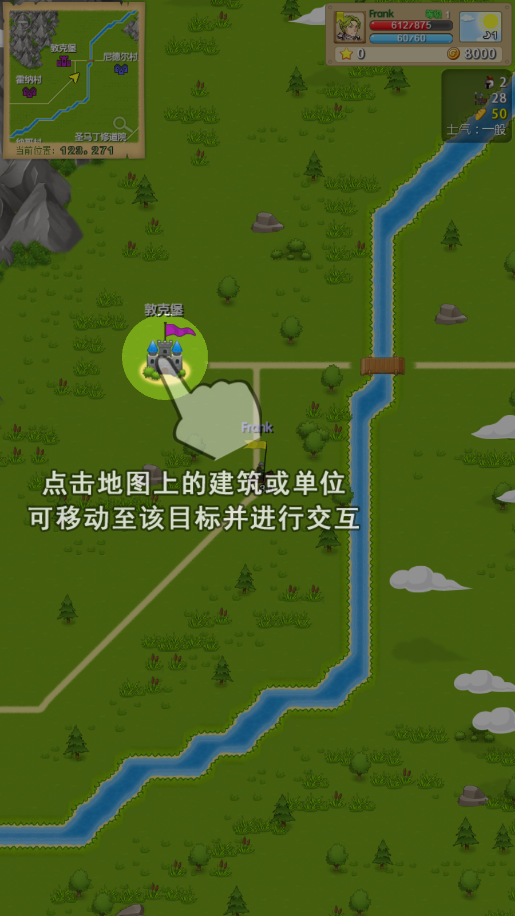 征服之刃怎么玩?3