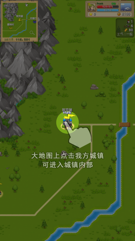 征服之刃怎么玩?8