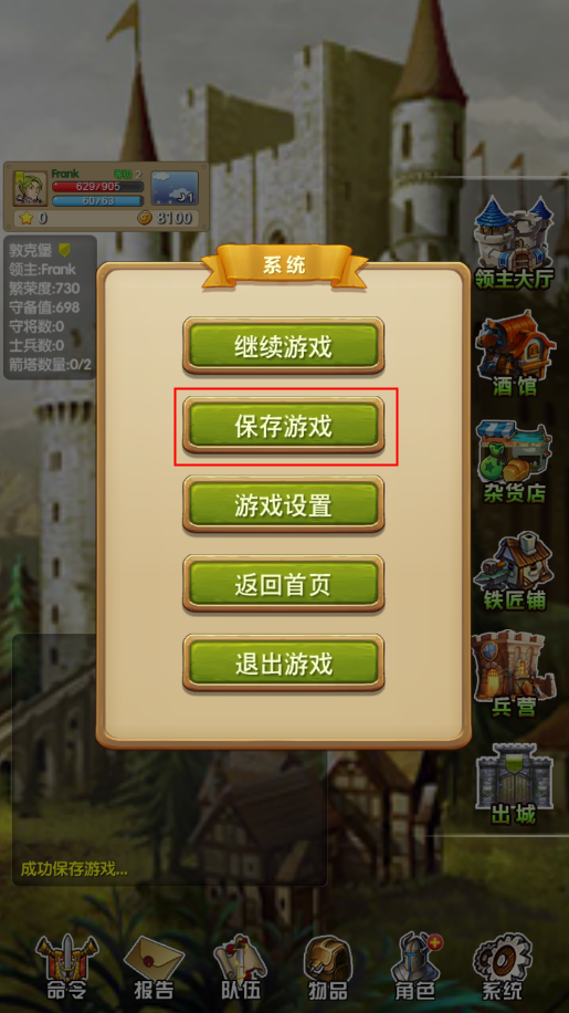 征服之刃怎么玩?10