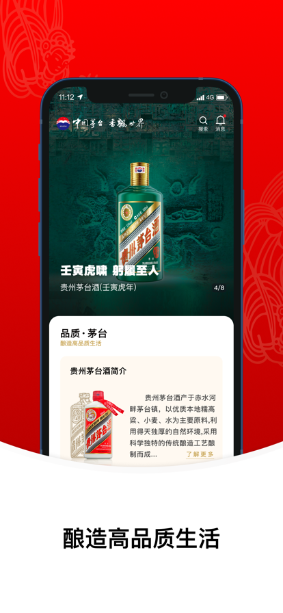 相关图片