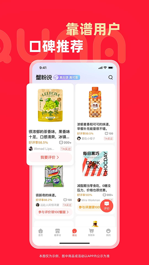相关图片