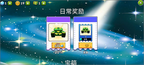 游戏玩法介绍截图4