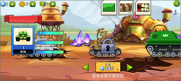 游戏玩法介绍截图5