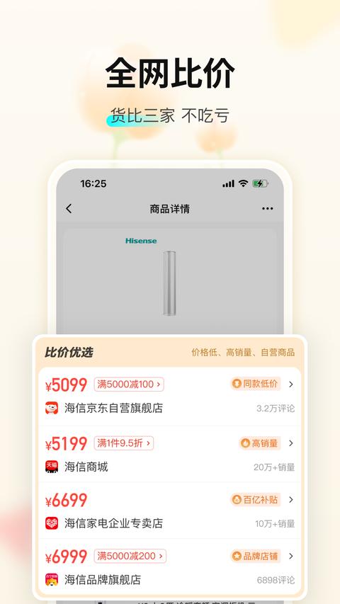 相关图片