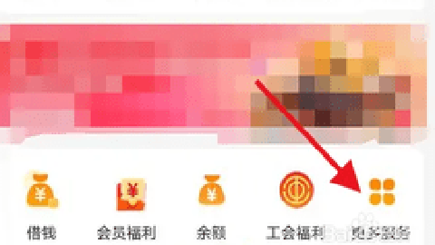 多点购物 6.6.9 安卓版