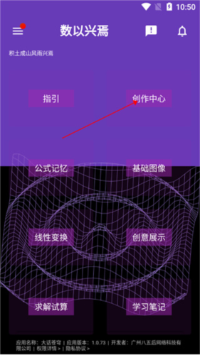 数以兴焉7