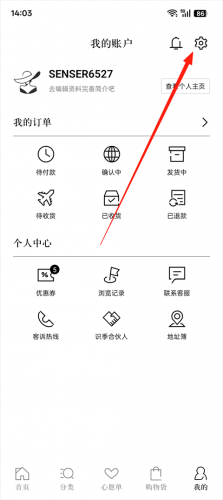 识季