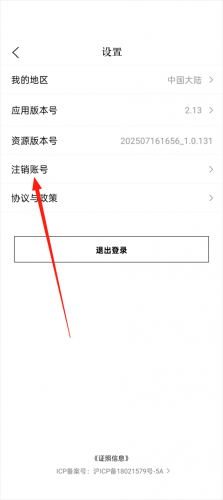 识季