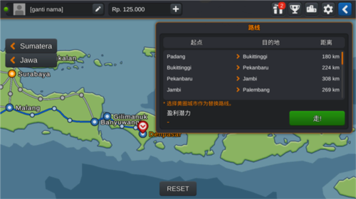 印尼巴士模拟器2游戏攻略2