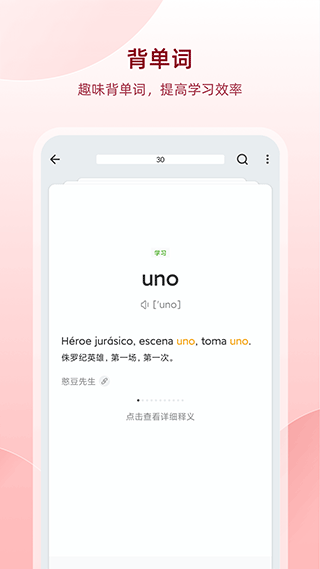 相关图片