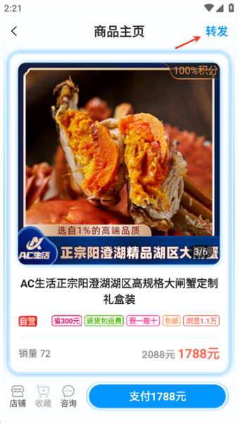 怎么赚钱配图2