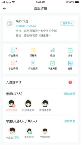 相关图片