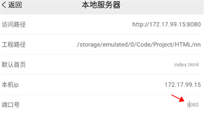 手机编程王
