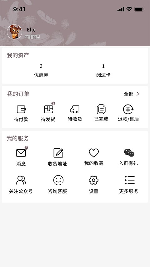 阅达书城下载