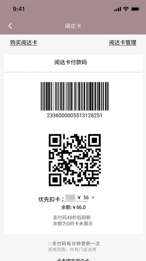 阅达书城下载