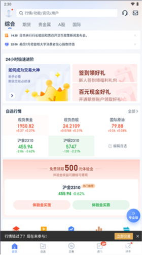 怎么使用配图1