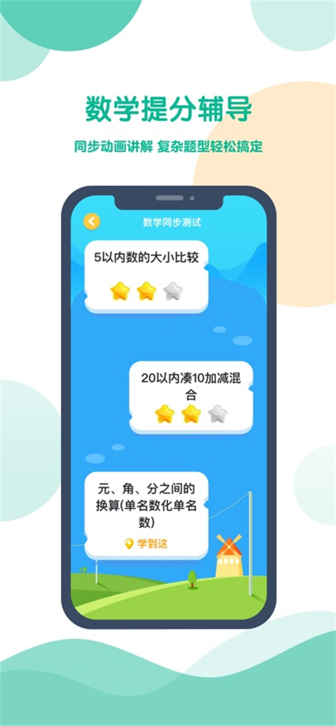 相关图片