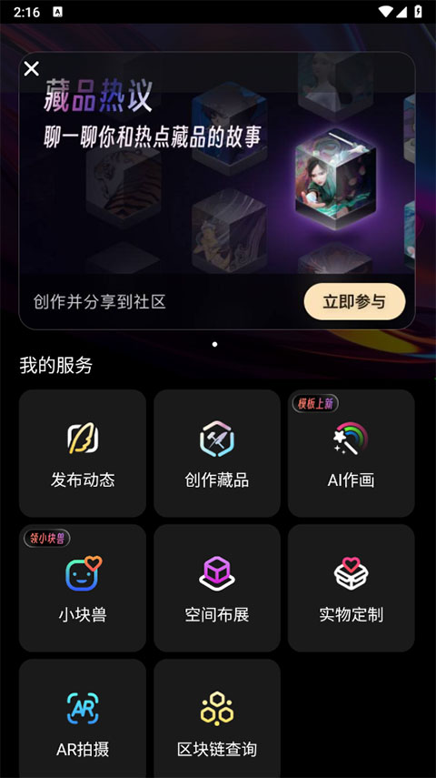 鲸探下载