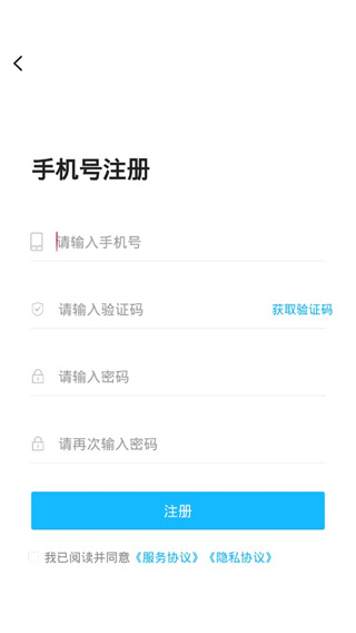 汇中考官方版4