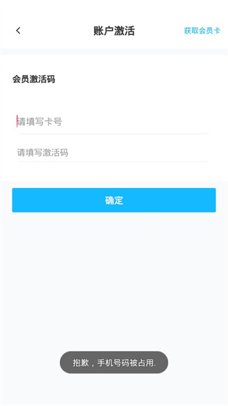 汇中考官方版5