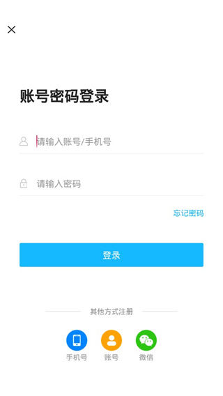 汇中考官方版3