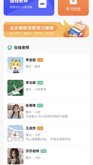 牛蛙圈软件手机下载最新版 牛蛙圈软件手机下载最新版
