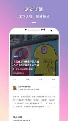 相关图片