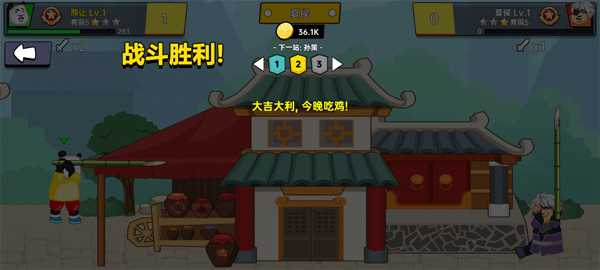 射手荣耀下载