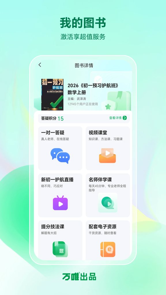 相关图片