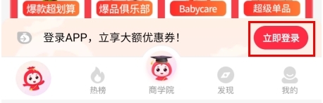 福袋生活软件截图2