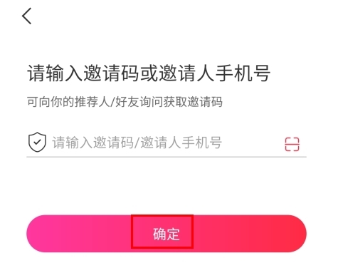 福袋生活软件截图4
