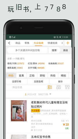 相关图片