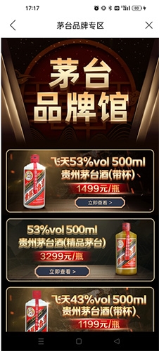 1919吃喝app5