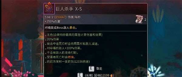重生细胞bilibili版