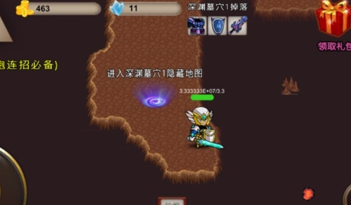 我的传奇我是传奇游戏下载 我的传奇我是传奇游戏下载