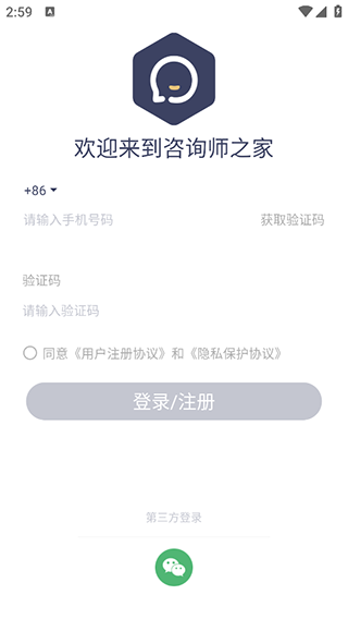 怎么用配图2