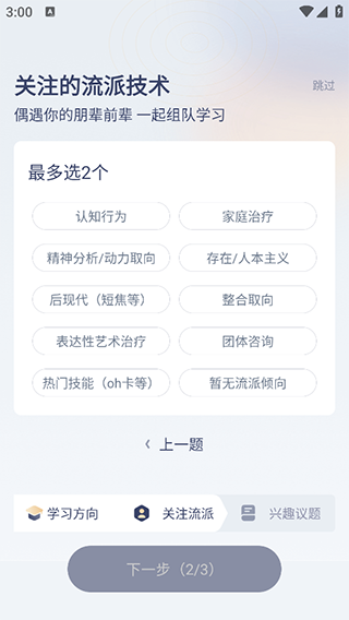 怎么用配图4