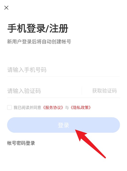 使用指南配图1